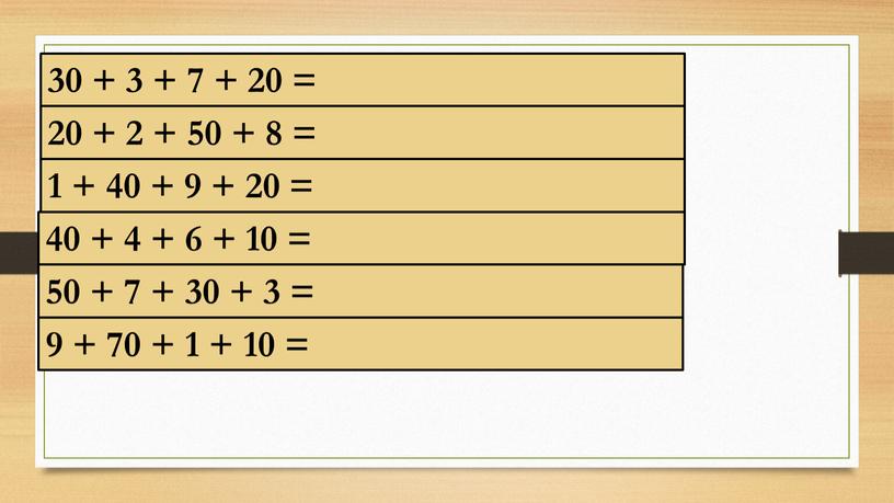 30 + 3 + 7 + 20 = 20 + 2 + 50 + 8 = 1 + 40 + 9 + 20 = 40…