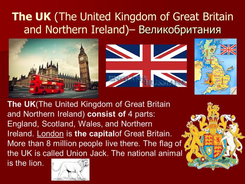 The UK (The United Kingdom of