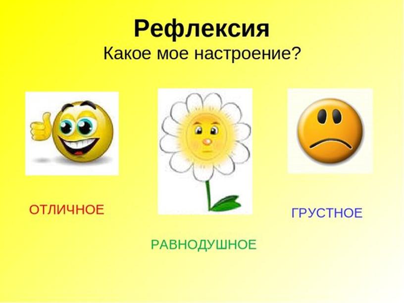 Презентация урока литературы "Портретная  характеристика  героев рассказа  И. С. Тургенева «Бежин луг» "