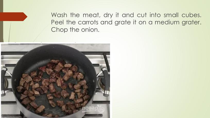 Wash the meat, dry it and cut into small cubes