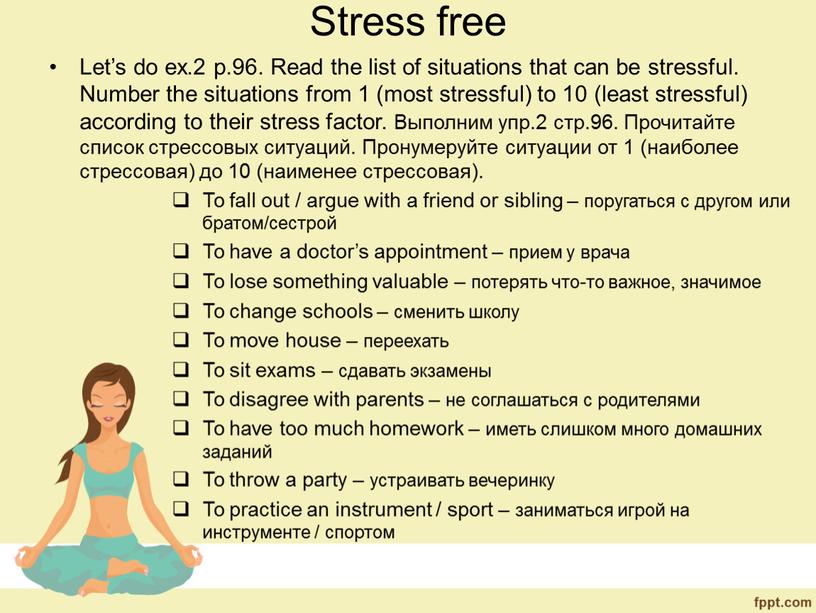 Презентация 7 класс спотлайт stress free