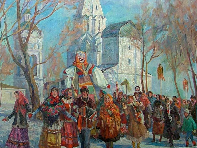 Праздник "Веселая Масленица"