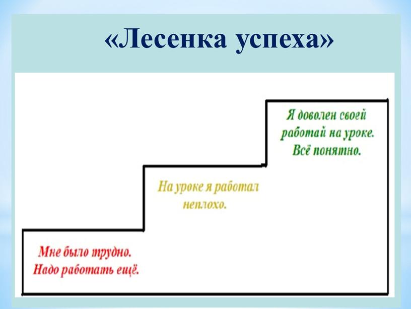 Презентация для урока литературного чтения «Серебряное копытце» П.П.Бажов