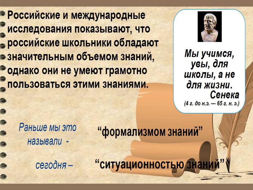 «Внешний и внутренний контроль сформированности функциональной грамотности школьников: инструменты и ресурсы»