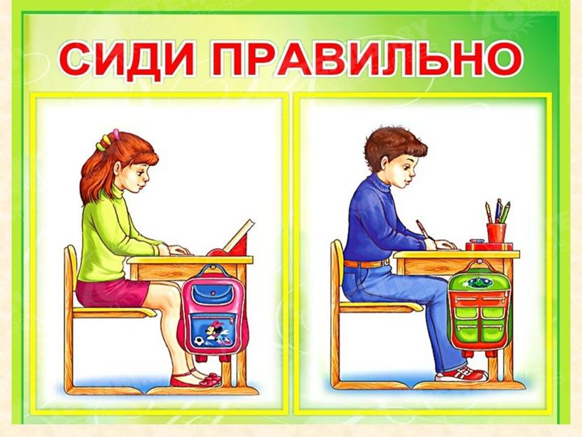 Презентация к уроку математики по теме "Дециметр" 1 класс УМК "Школа России"