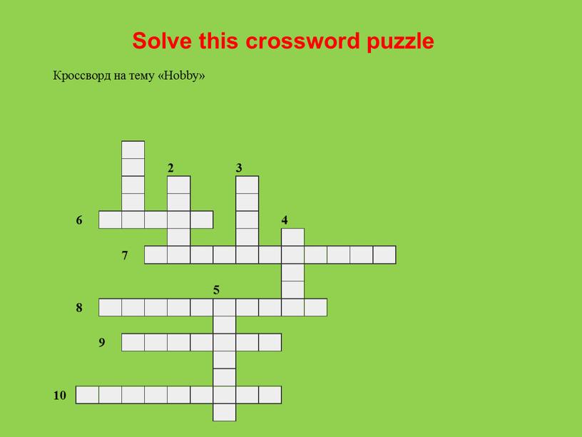 Solve this crossword puzzle