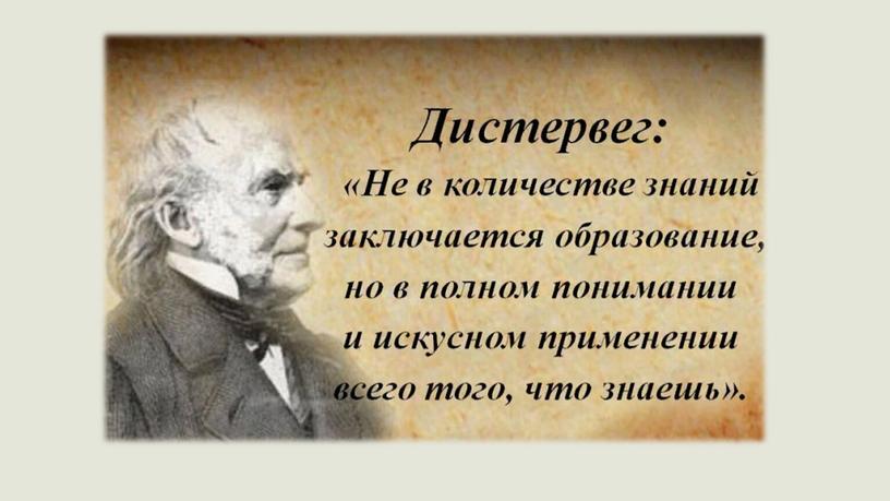 Мастер-класс «Применение кейс-технологии на уроках биологии»