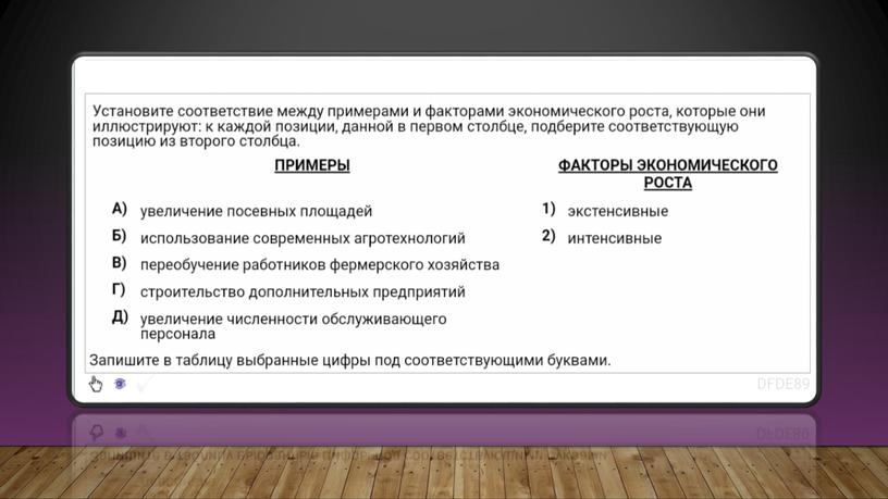 Экономический рост, ВВП и ВНП: теория + практика. Подготовка к ЕГЭ по обществознанию