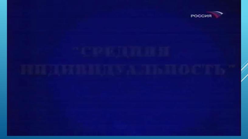 Презентация Использование игр на основе ТРИЗ-технологии