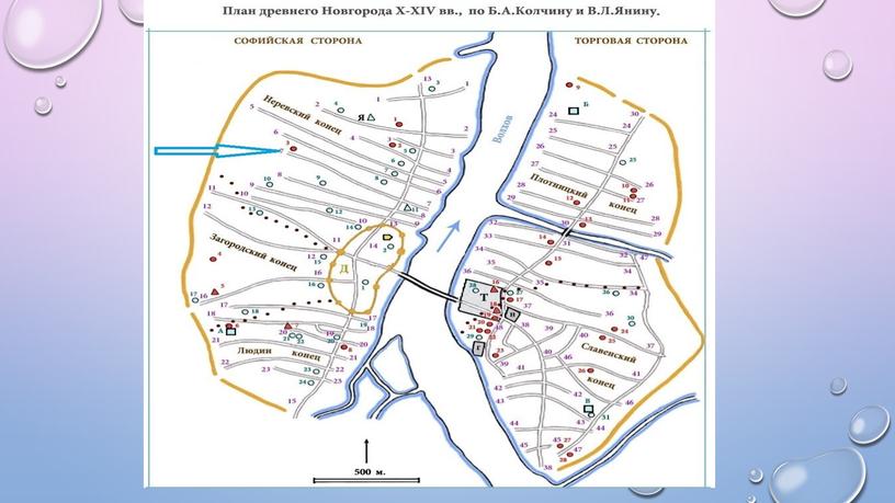 Путешествие в мир возвращённых названий улиц Великого Новгорода