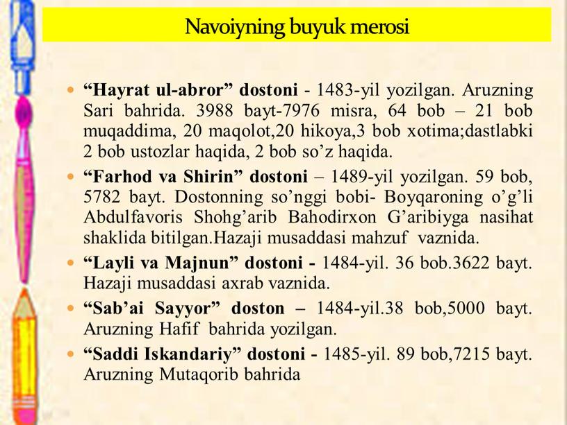 Hayrat ul-abror” dostoni - 1483-yil yozilgan