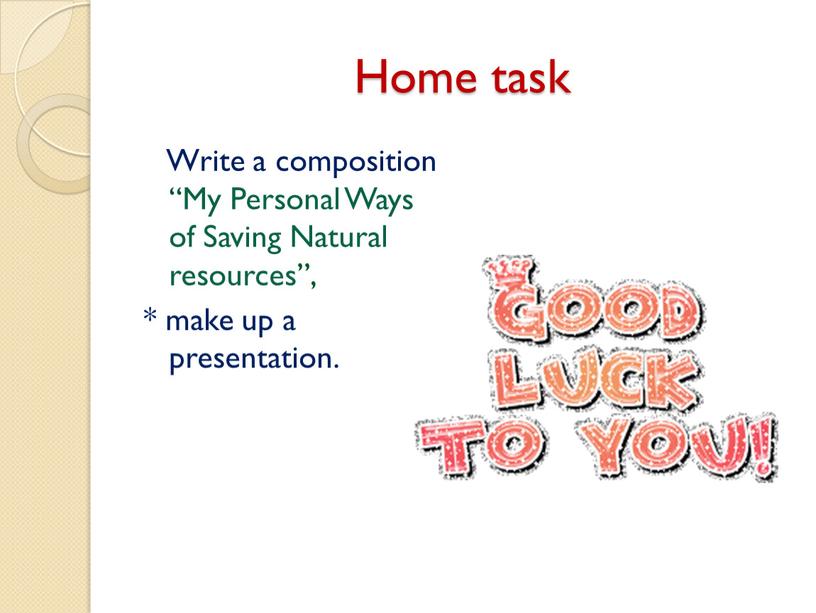 Home task Write a composition “My