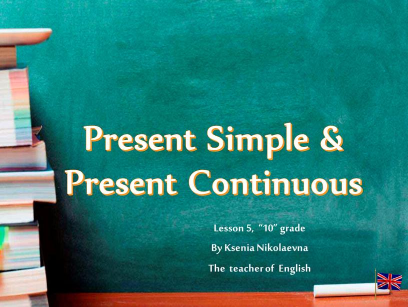 Present Simple & Present Continuous