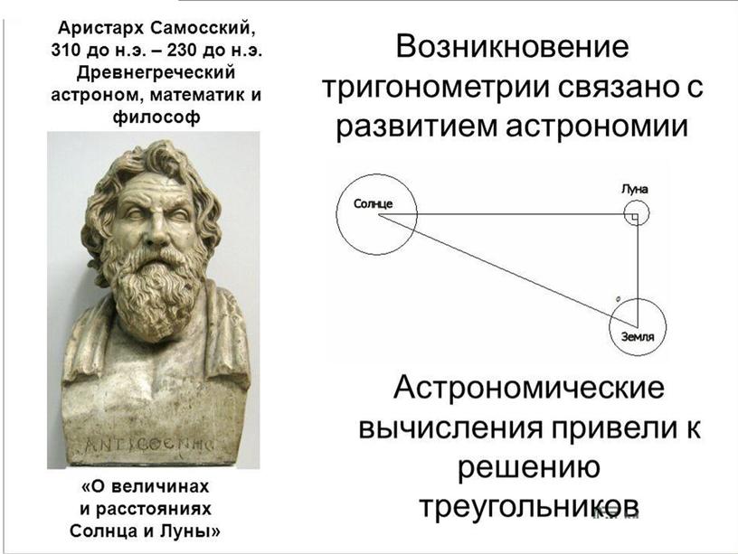 STEM  технологии