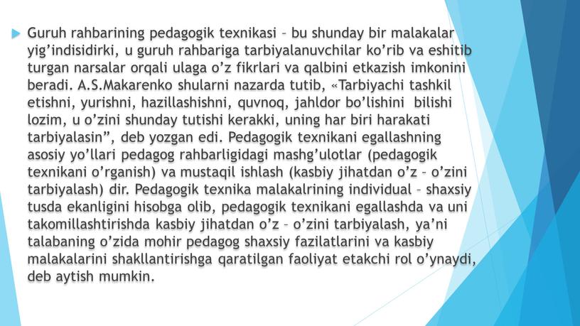 Guruh rahbarining pedagogik texnikasi – bu shunday bir malakalar yig’indisidirki, u guruh rahbariga tarbiyalanuvchilar ko’rib va eshitib turgan narsalar orqali ulaga o’z fikrlari va qalbini…