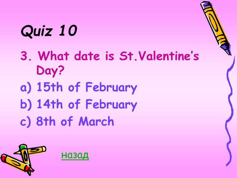 What date is St.Valentine’s Day? 15th of