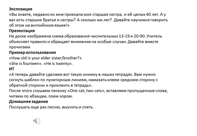 Экспозиция «Вы знаете, недавно ко мне приехала моя старшая сестра, и ей целых 40 лет