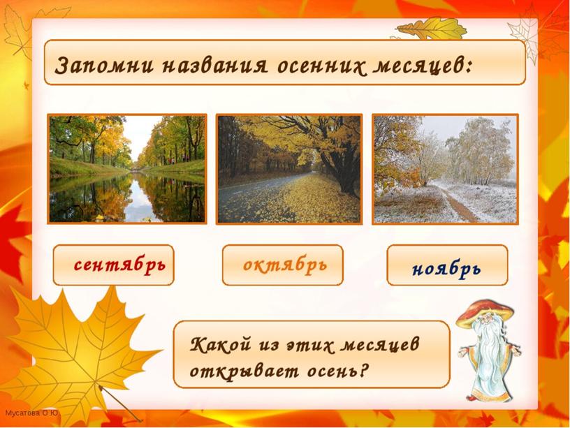 НОД по ознакомлению с окружающим миром "Кто работает в детском саду?"