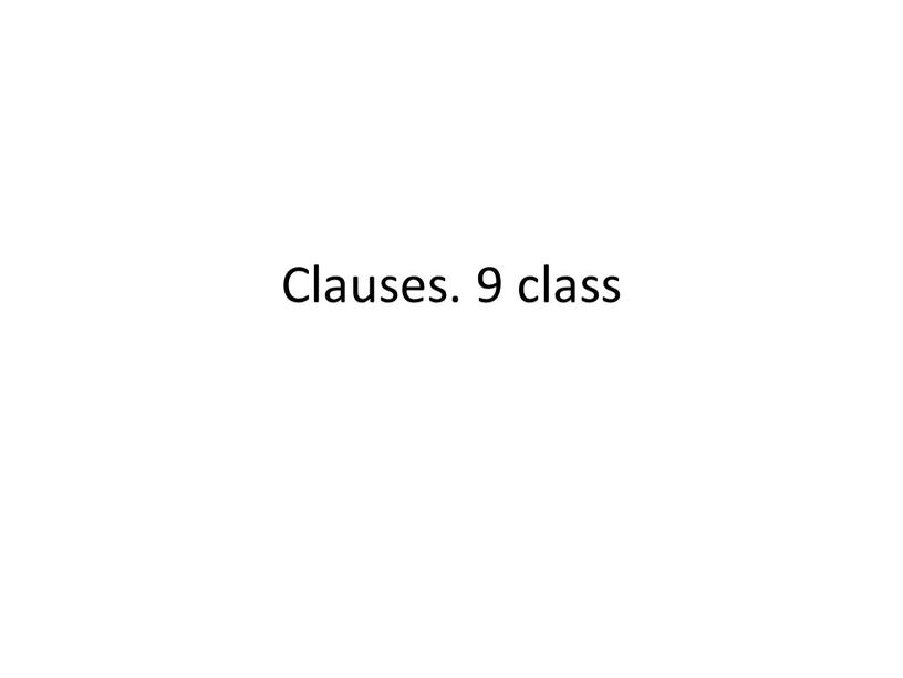 Clauses. 9 class