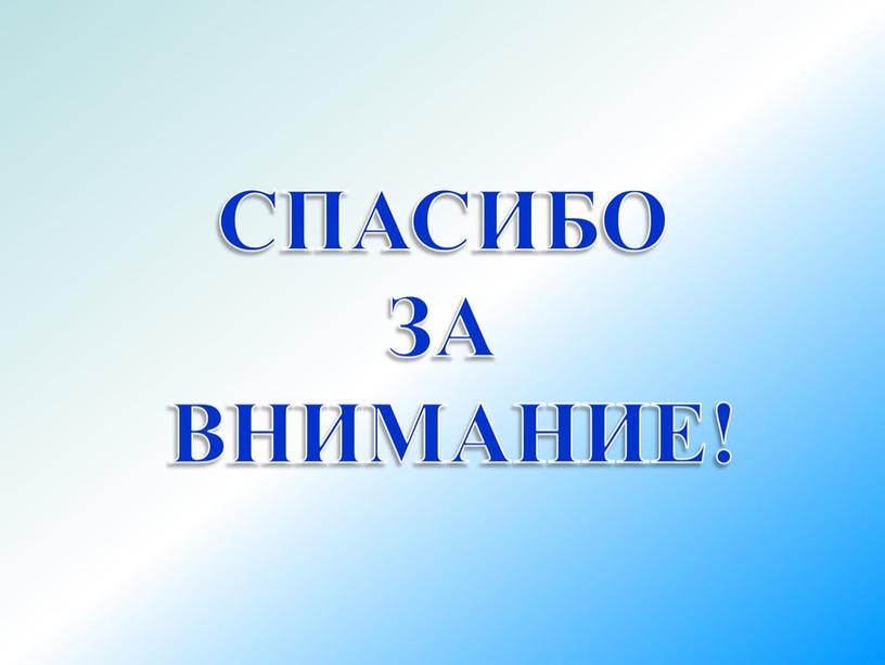 Исследовательский проект: «Влияние комнатных условий на произрастание тропического растения»