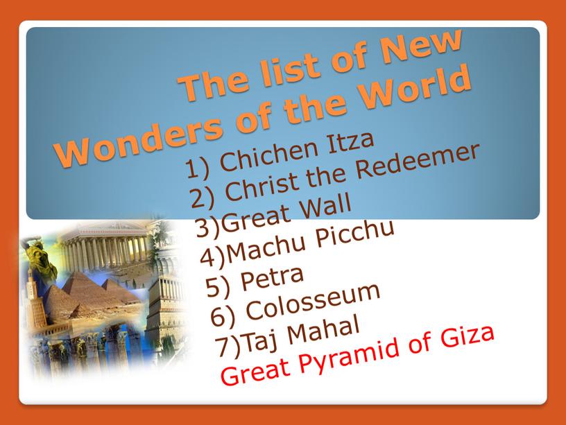 The list of New Wonders of the