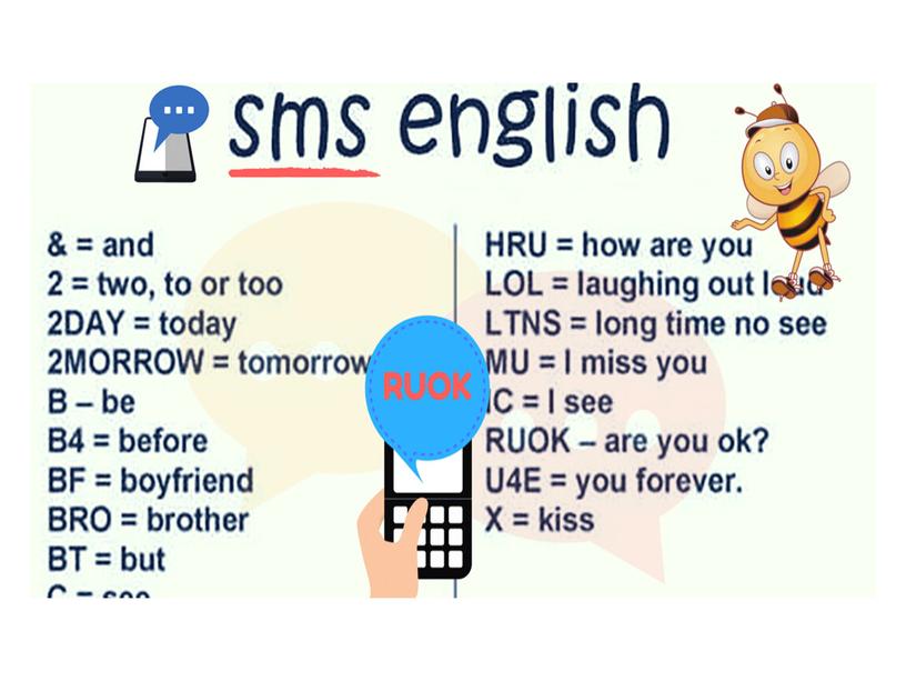 Presentation "What is SMS?"