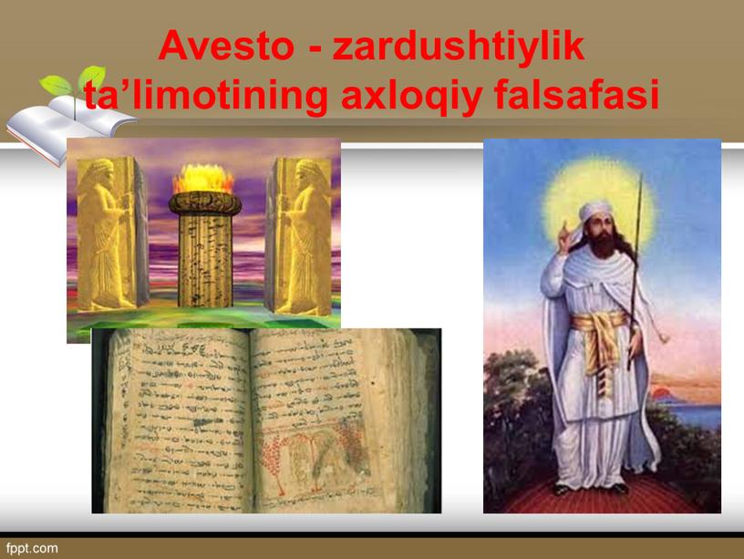 Avesto - zardushtiylik ta’limotining axloqiy falsafasi