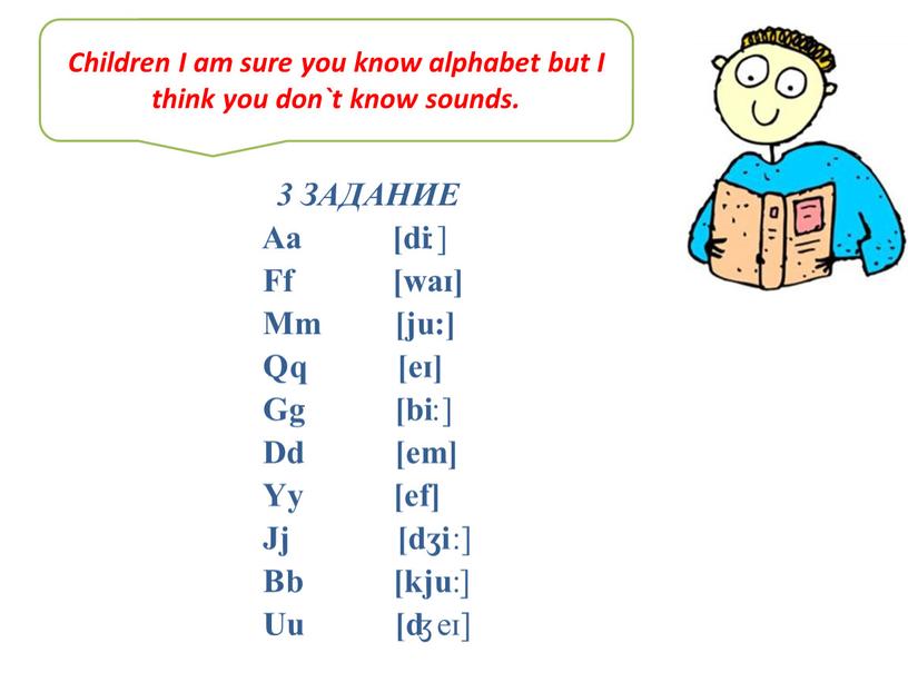 Children I am sure you know alphabet but