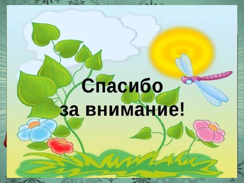 Презентация  по чтению.  Урок 12. М. Пришвин «Ёжик»,   Ю. Могутин «Убежал»,  Б. Заходер  «Ёжик»,   М. Пришвин  «Норка  и  Жулька».