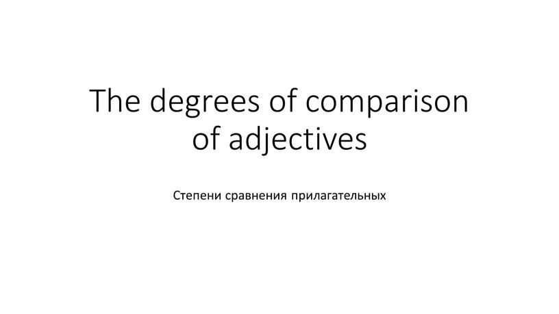 The degrees of comparison of adjectives