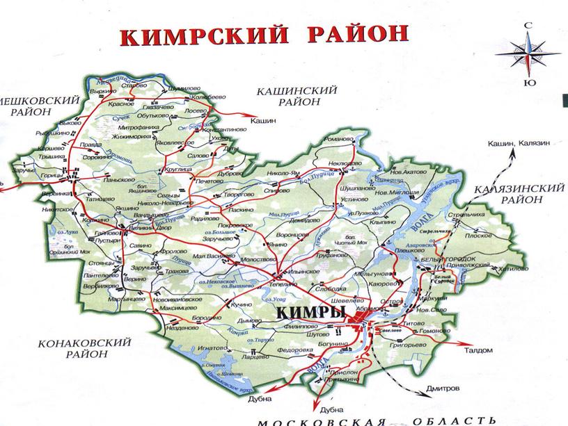 Карта Кимрского района.