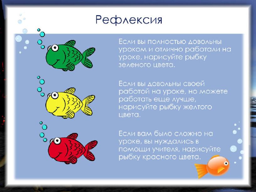 Презентация к уроку  естествознания 1 класс на тему "Что такое искусственные источники звука"т