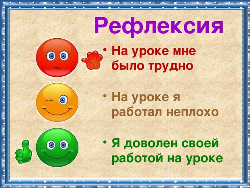 Презентация по математике, Контрольная работа по теме: "Многозначные числа".