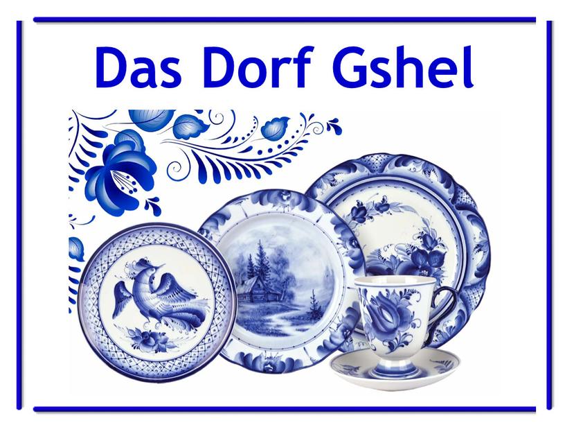 Das Dorf Gshel