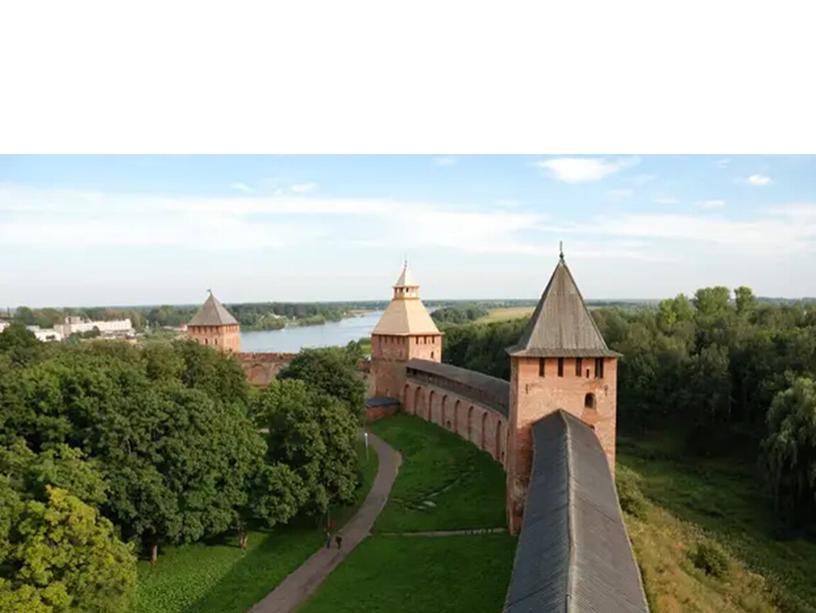 Урок - путешествие по городам Новгородской области.