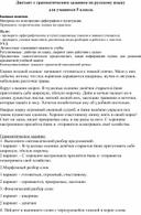 Поздней осенью ежи начинают готовиться к зимней спячке мало у них добычи