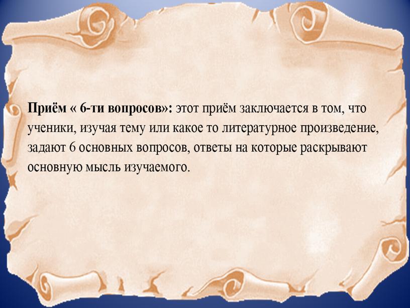 Реализация требований ФГОС начального общего образования  в области информационных компетенций