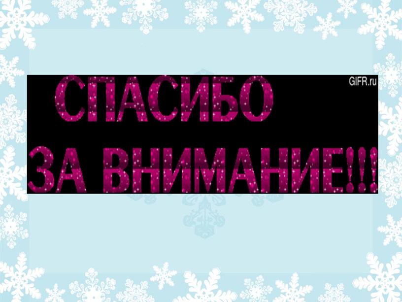 Использование современных педагогических технологий в процессе обучения детей с ОВЗ.