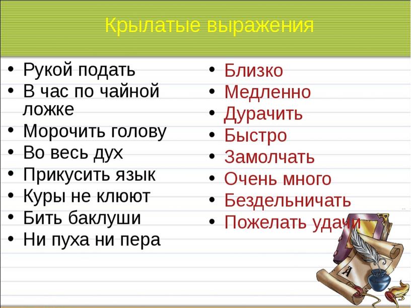 Презентация  по литературному чтению "Тёма и Жучка" 3 класс