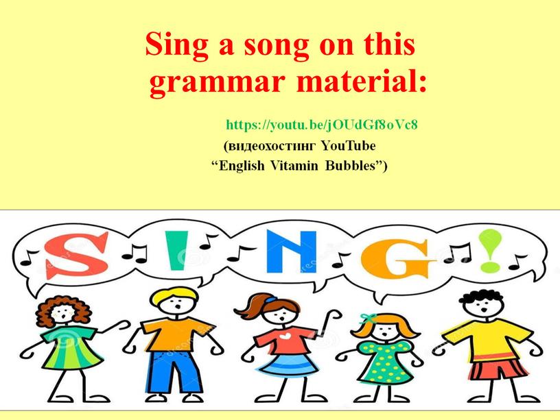 Sing a song on this grammar material: https://youtu