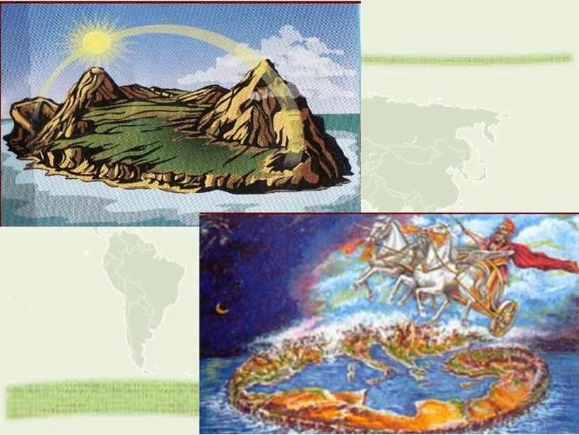 Презентация к уроку географии, 5 класс "География - наука о планете Земля".