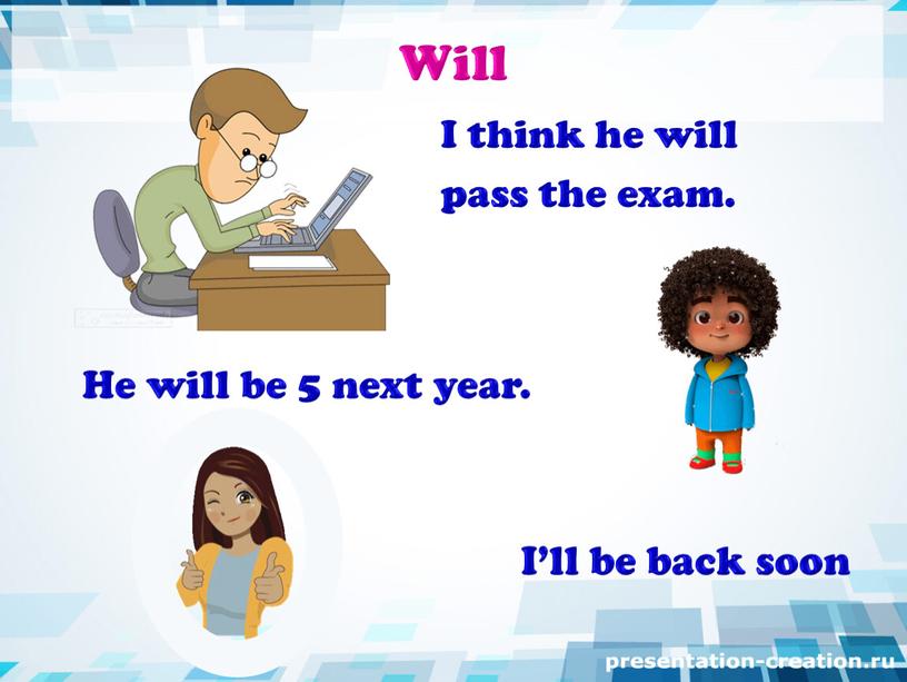 Will I think he will pass the exam