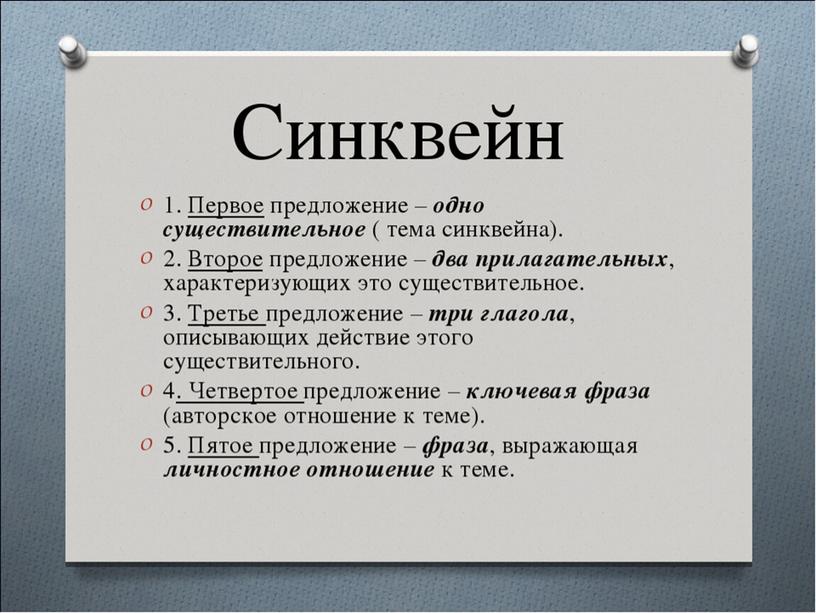 Презентация к уроку  5 класс "Возникновение земледелия и скотоводства"