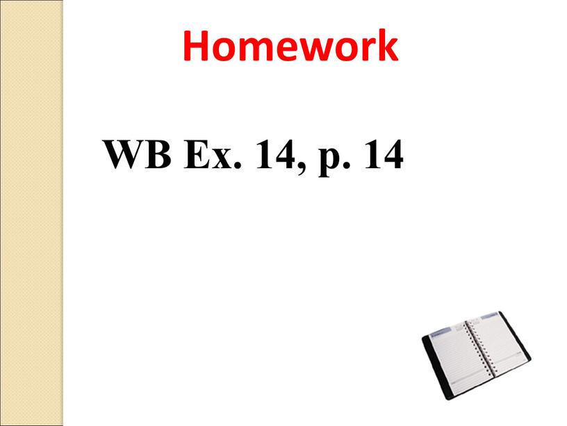 Homework WB Ex. 14, p. 14