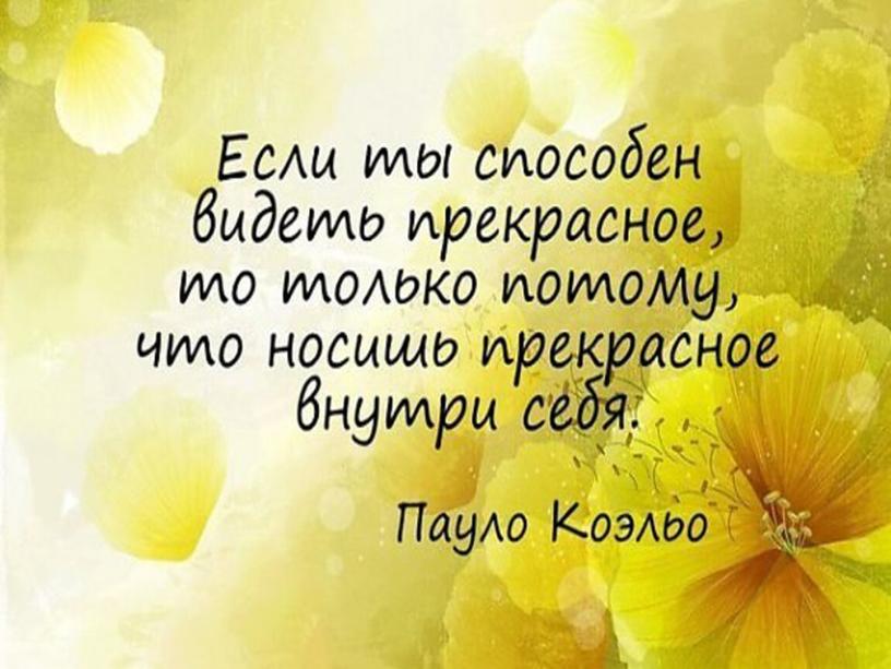 Профсоюз, ты нас всегда поддерживал , так пусть тебе хватит терпения и средств для