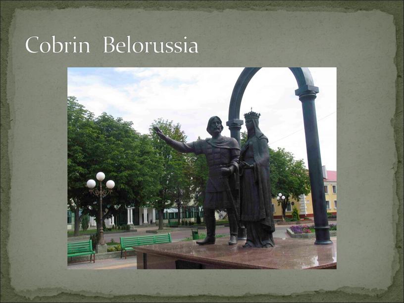 Cobrin Belorussia