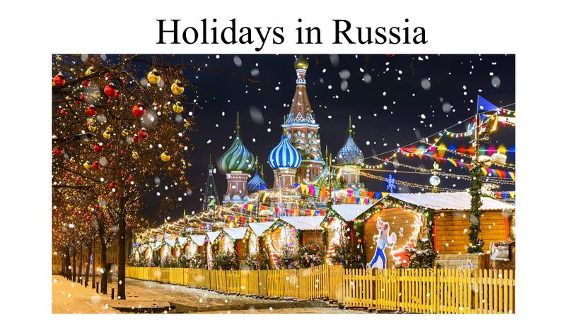 Holidays in Russia