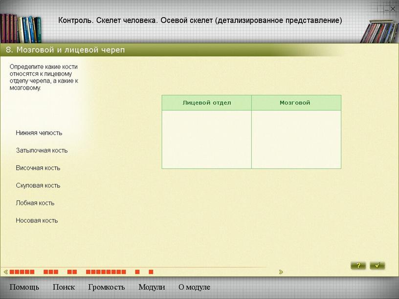 Методы развития познавательной деятельности учащихся