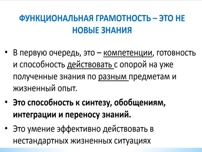 Задания по функциональной грамотности по химии