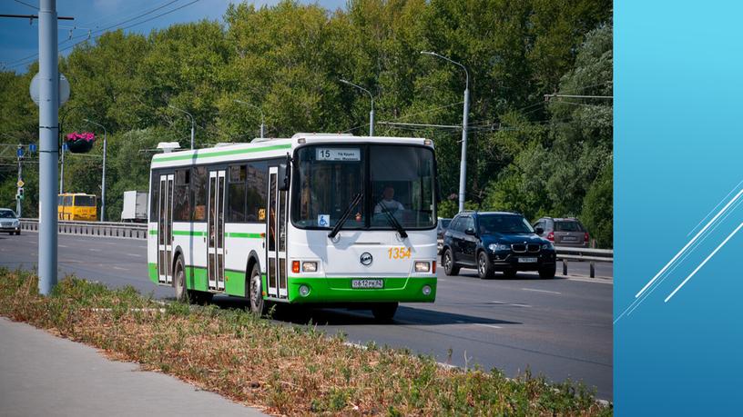 Презентация: «Колесо безопасности: